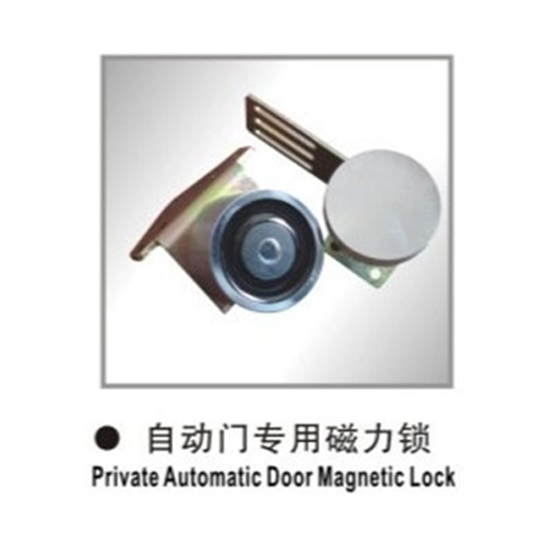 自動門專用磁力鎖